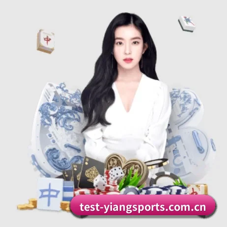 意昂体育平台 APP 界面